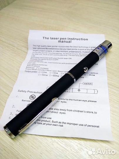 Лазерные указки ультрафиолетовая, зеленая, красная