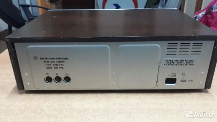 Дека кассетная