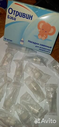 Отривин бэби насадки для назального аспиратора