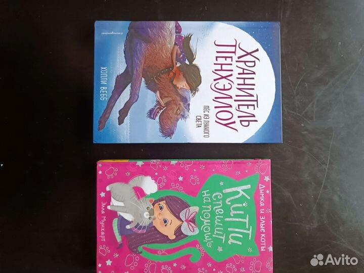 Книги для детей и подростков