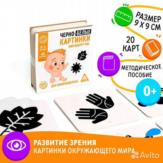 Картинки для новорождённых