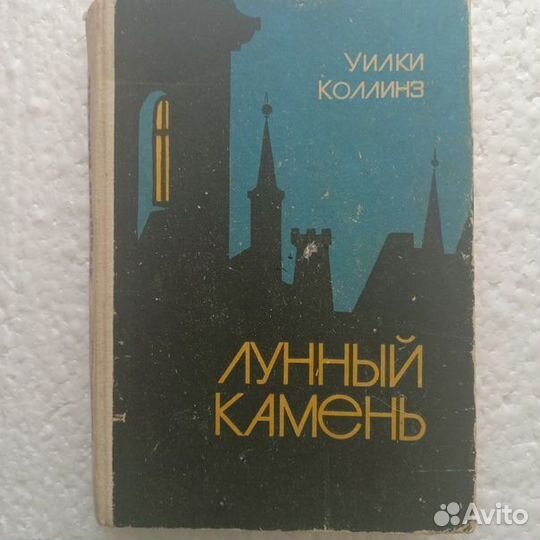 Книги Дни Савелия Григорий Служитель