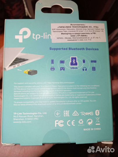 Bluetooth адаптер TP-link UB4A