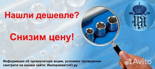 Гайковерт пневматический ударный 1/2