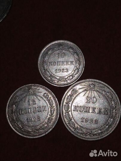 Монеты рсфср-СССР; 1921-1930гг.(серебро) 30шт.aUNC