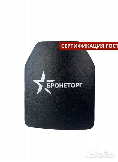 Утолщенная бронепластина бтп-2К для бронежилета, б