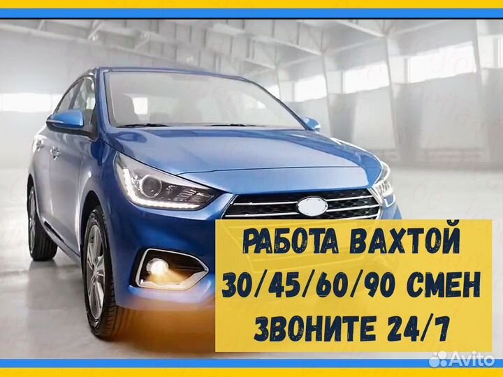 Сварщик Бесп. питание Вахта 45/60/90 №911