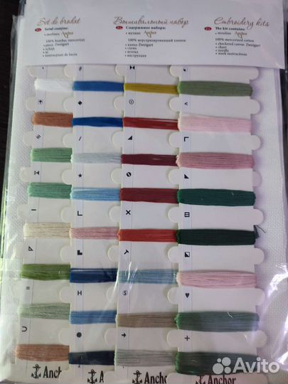 Набор для вышивания крестом