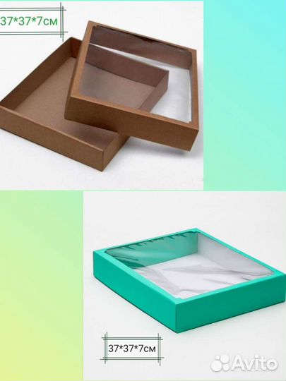 Коробки подарочные