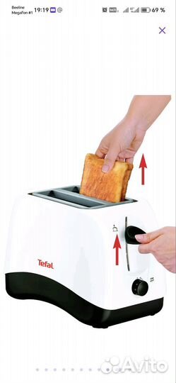 Тостер Tefal TT130130 новое