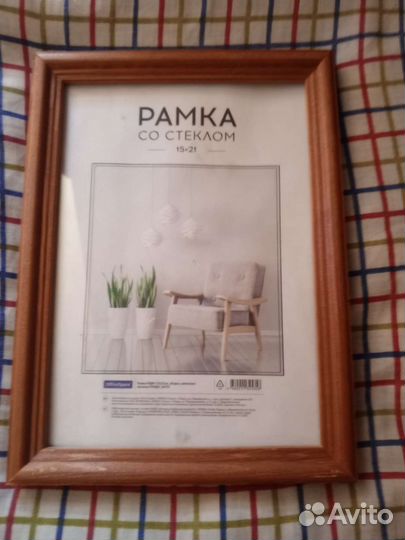 Рамки для фотографий