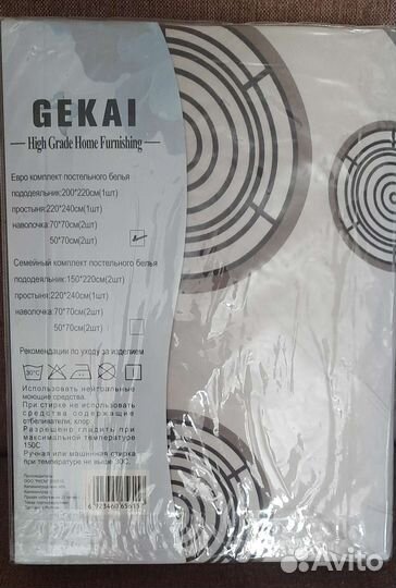 Постельное белье евро новое