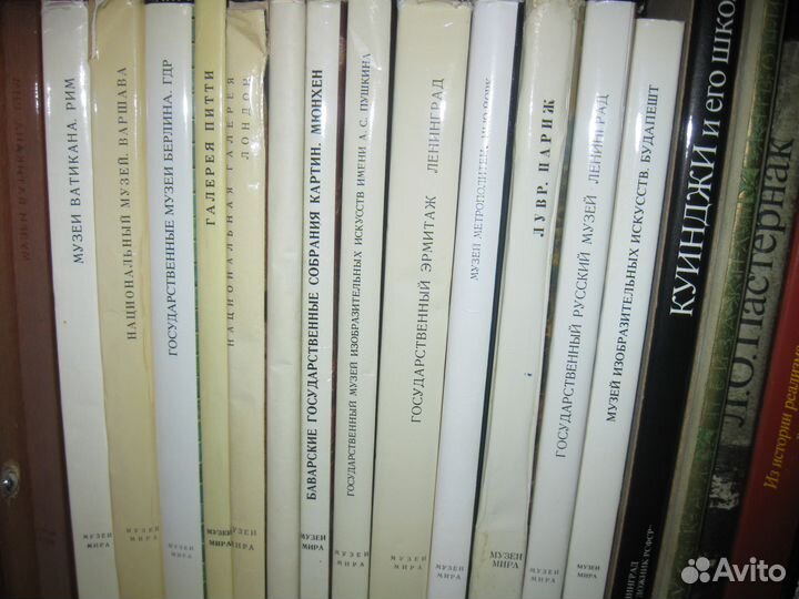 Альбомы по искусству серии 