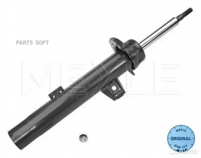 Meyle 3266230031 Амортизатор BMW 3(E90/92) -13