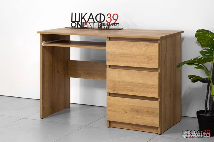 Cosmo C09 Стол компьютерный Дуб ривьера (Польша)