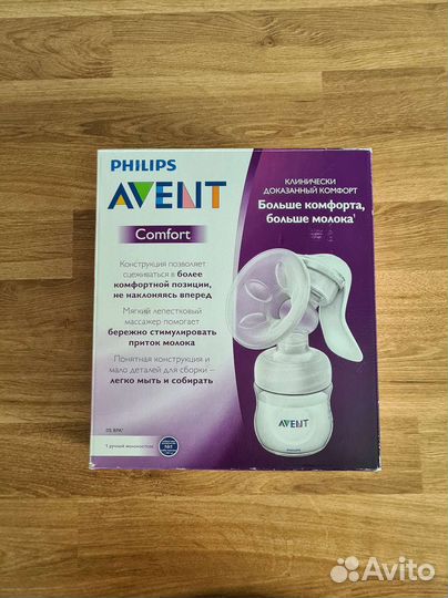 Молокоотсос avent ручной