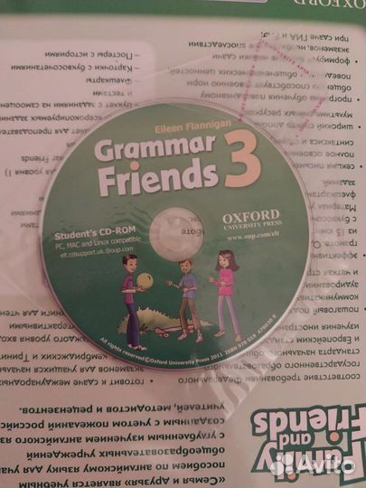 Учебник английского языка 3 класс