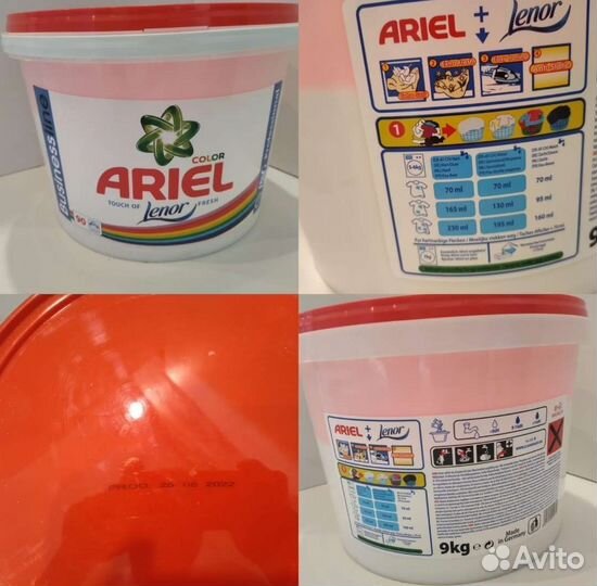 Гель для стирки / порошок