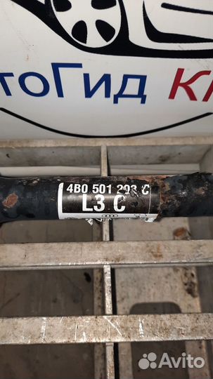 Привод задний правый Audi A6