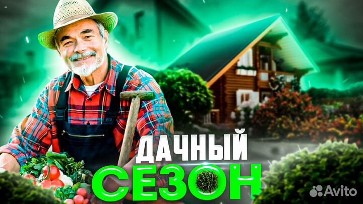 Превью для ютуба / Youtube обложка