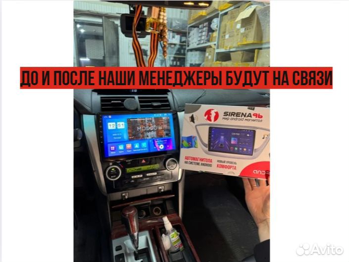 Android магнитола Toyota RAV4 2012-2017