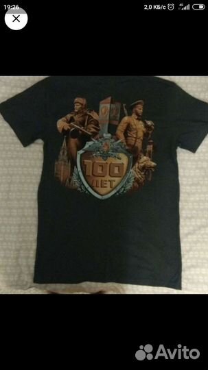 Футболка 100 лет Погранвойска