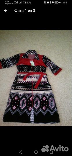 Халат женский новый