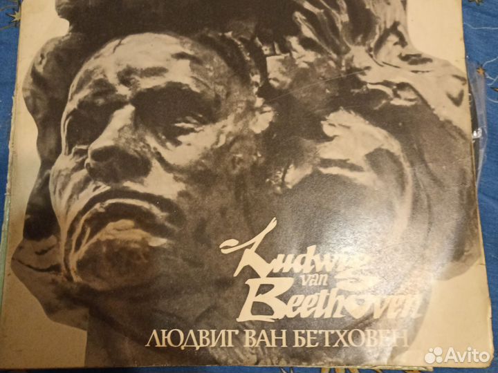 Виниловые пластинки СССР