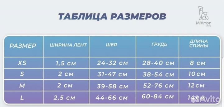 Анатомическая шлейка для собак