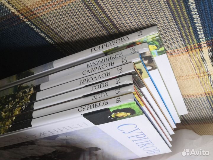 Книги серия великие художники