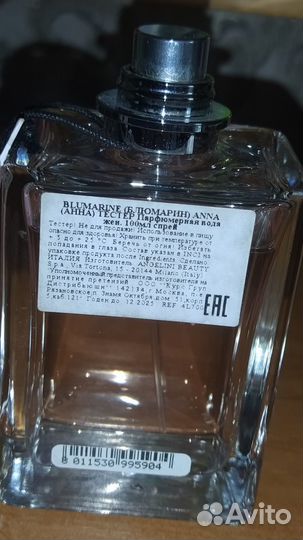 Пв Анна Блюмарин, 100 мл, тестер