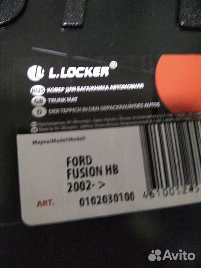 Коврик багажника Ford Fusion 02