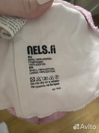 Шлем Nels весна хб 50-52 р, шапка Kivat