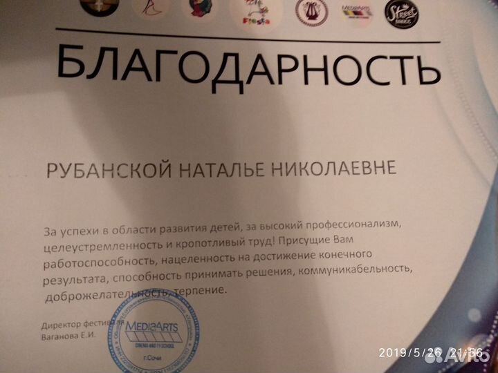 Репетитор фортепиано. Сольфеджио.Академ вокал