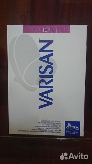 Гольфы компрессионные Varisan Top Cotton 1 класс