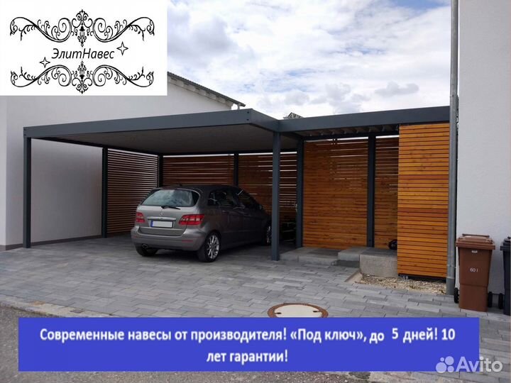 Навес с кухней, 5 дней, 10х6 n-7202