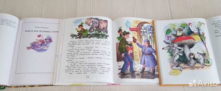 Книги для детей. Медвежонок Паддингтон, Поллианна