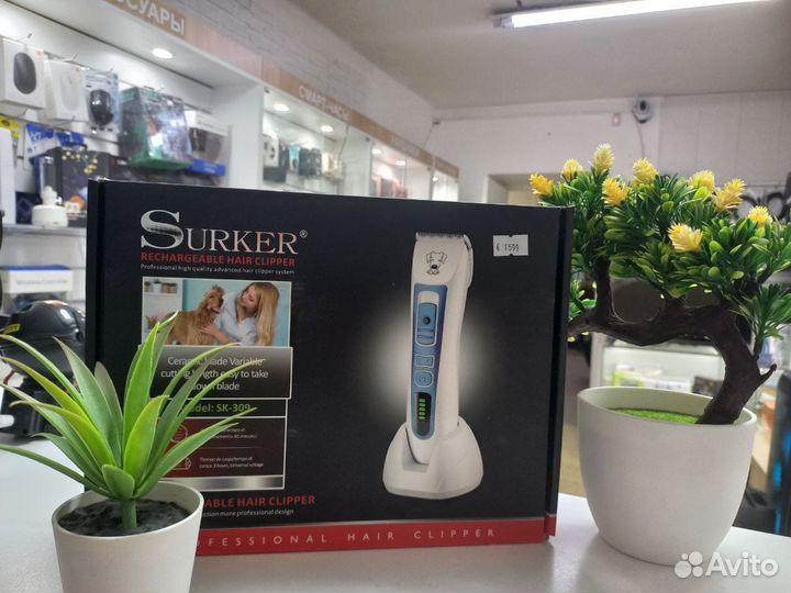 Машинка для стрижки животных Surker SK-309