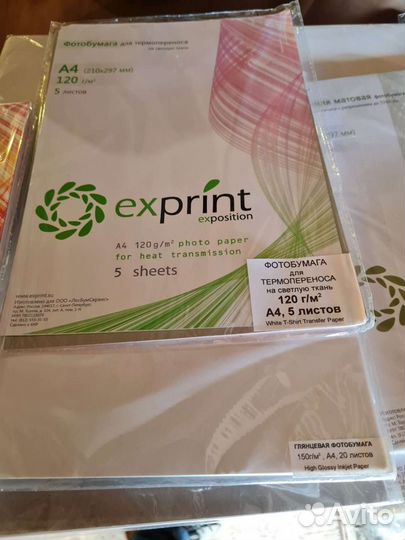 Фотобумага для струйных принтеров