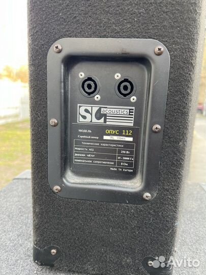 Комбоусилитель