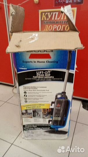 Паровая швабра