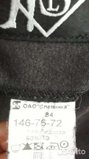 Форма кадетская(школа 29).(идет на рост 146)