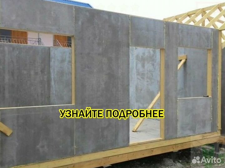 Цсп 1200*495*8 мм