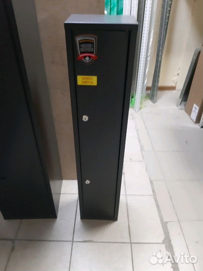 Сейф оружейный