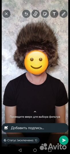 Мужская зимняя шапка