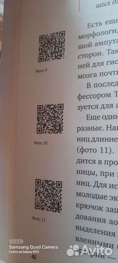 Продам книгу