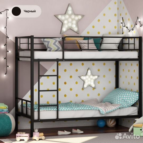 Двухъярусная детская кровать