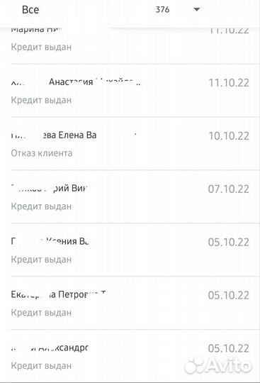 Ипотечный брокер/открытие ипотеки