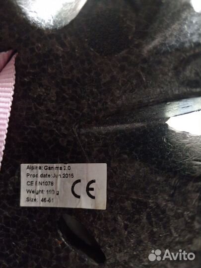 Шлем детский