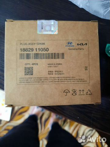 Свечи зажигания